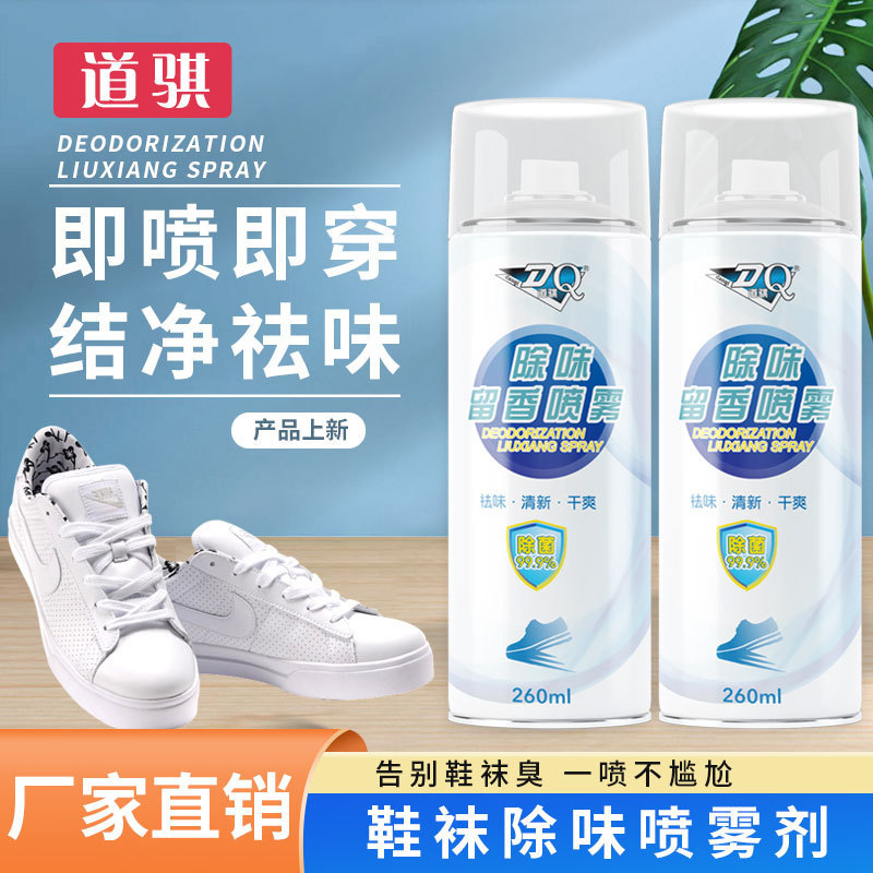 Daoq desodorante fragrância Spray sapatos meias desodorante guarda-roupa desodorante Anti-pé Odor tênis desodorante fabr