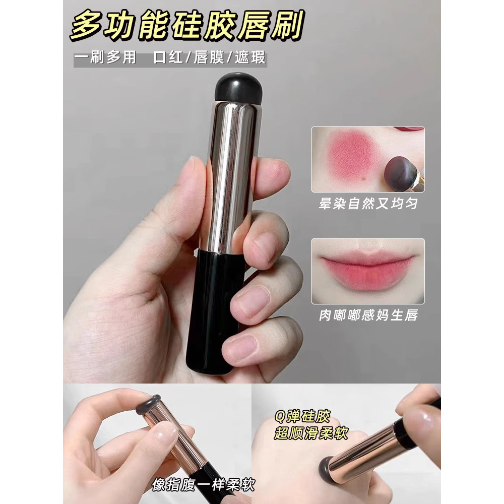 Pincel labial de Silicone com tampa Q macio cabeça redonda dedo barriga escova novo portátil batom escova corretivo esco