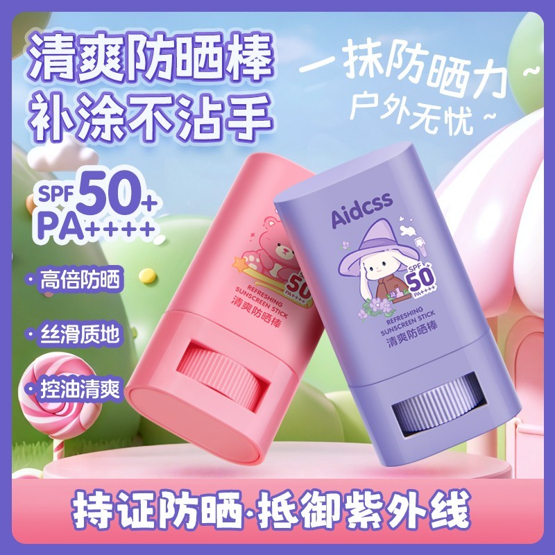 Genuíno protetor solar vara sólido protetor solar creme Facial corpo isolamento de alta potência ultravioleta Mini portá