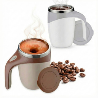 Caneca Misturadora Automática Elétrica USB Bateria Recarregável Mixer Café Chocolate Shakes 380ml em Oferta na Shopee