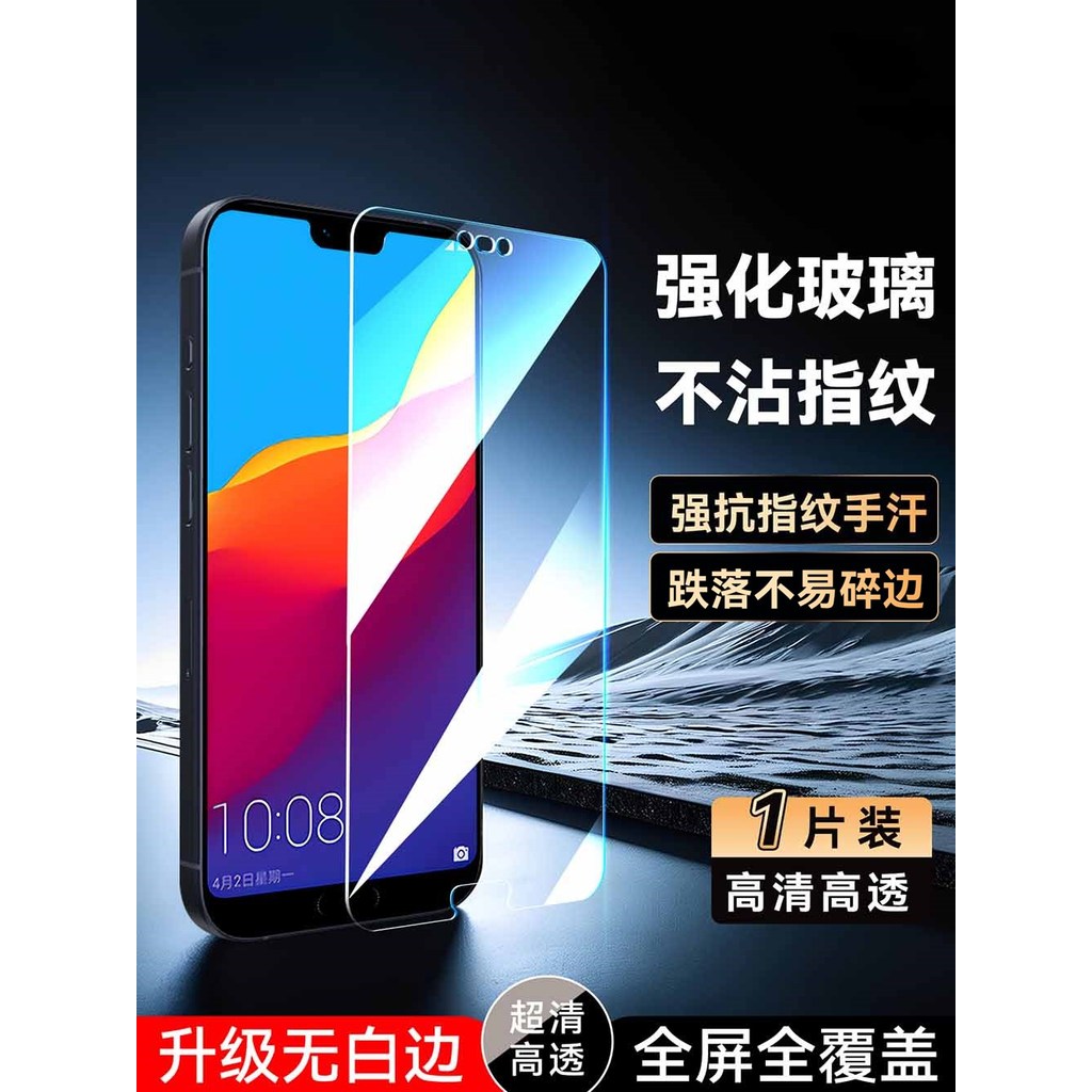 Proteção de Tela Huawei Honor 10 Celular Hw Honor1 Film Col-al00 Adesivo de Tela Col-al00 Proteção de Tela Honor1 F