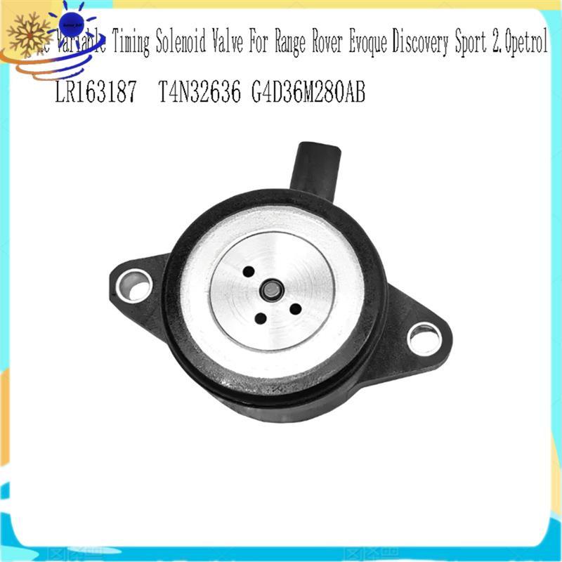[Le's Shop] Válvula Solenóide De Temporização LR163187 Variável Para Evoque Sport 2.0 Gasolina T4N32636 G4D36M280AB