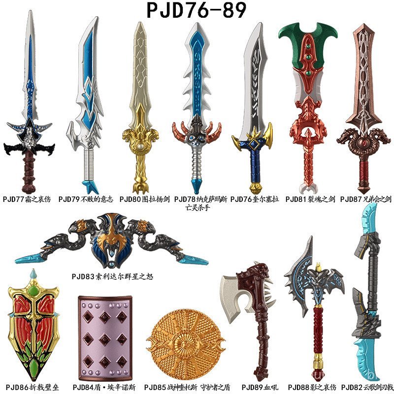 Produto novo e muito procurado: Minifigura de blocos de montar, acessórios de armas de World of Warcraft, espada da Irma