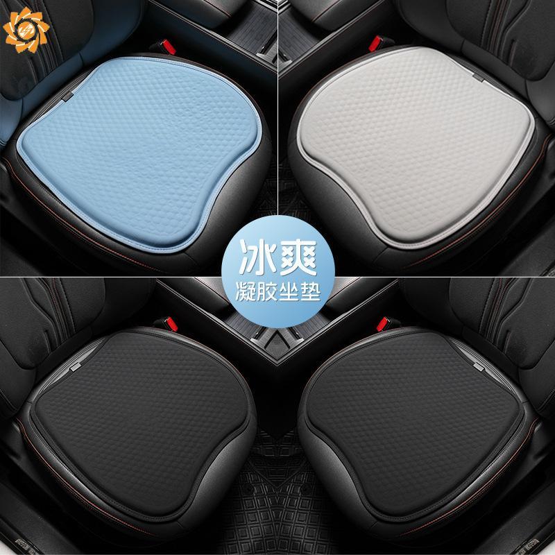 Almofada Universal Para Assento De Carro Em Favo De Mel 2026-Gel Respirável O Verão Quatro Estações