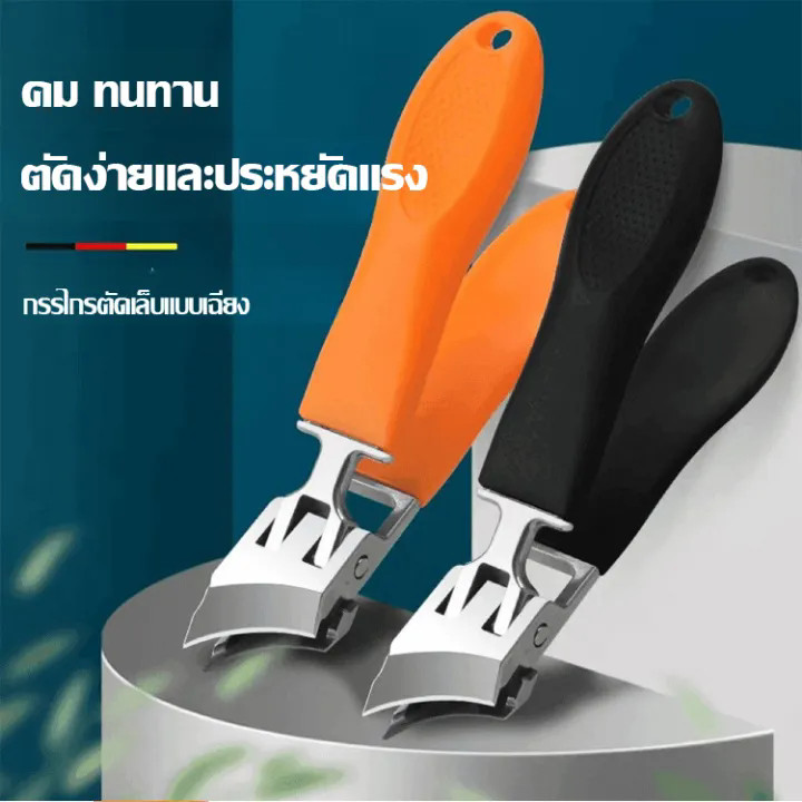 Cortador De Unhas De Grande Ângulo , Anti-Respingos , Grosso , Duro , Aço Inoxidável , Abertura , Encravadas ANJIN.B em Oferta na Shopee