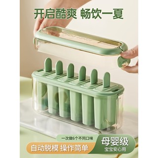 forma para picolé forminha de picolé Japão em destaque molde de sorvete doméstico picolé sorvete DIY sorvete seguro gr