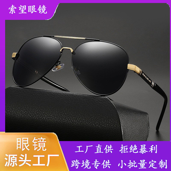oculos de sol masculino Óculos de sol masculino óculos de sol polarizados Anti-ultravioleta clássico sapo óculos HD cond