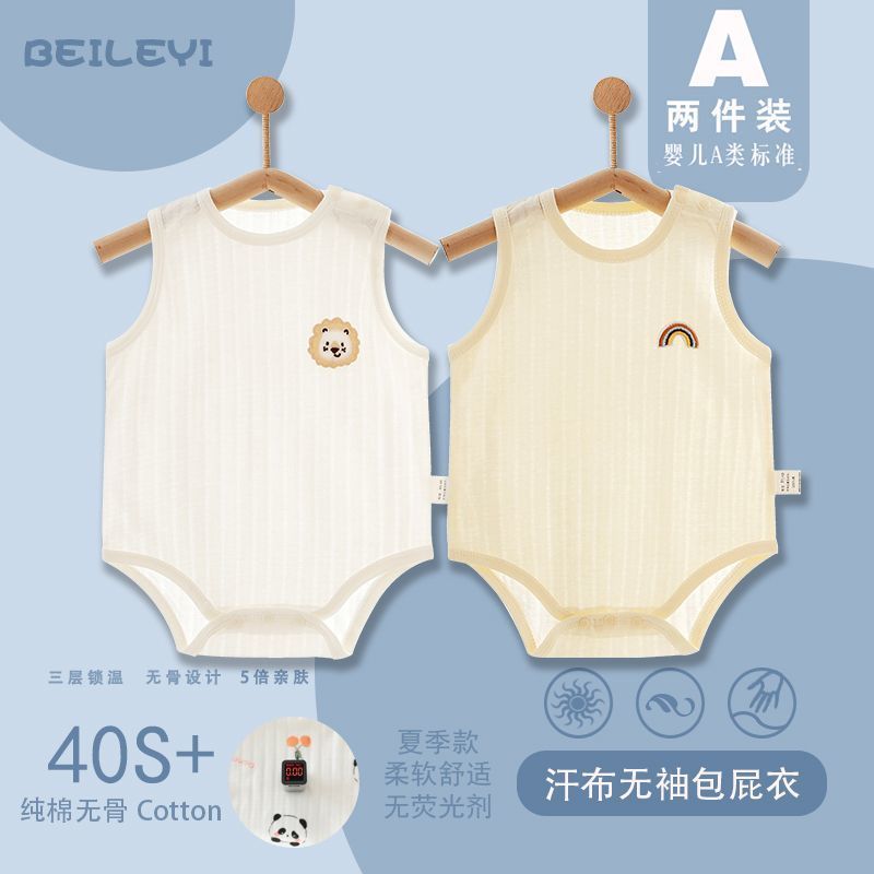 Bebê roupas de bebê verão estilo fino roupas de bebê triângulo macacão recém-nascido sem mangas colete Outing roupas mac