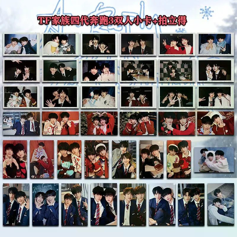 Venda quente Novo produto TF Family Quarta Geração < Correndo 3.Resposta ao inverno > Mercadoria estilo familiar Photoca