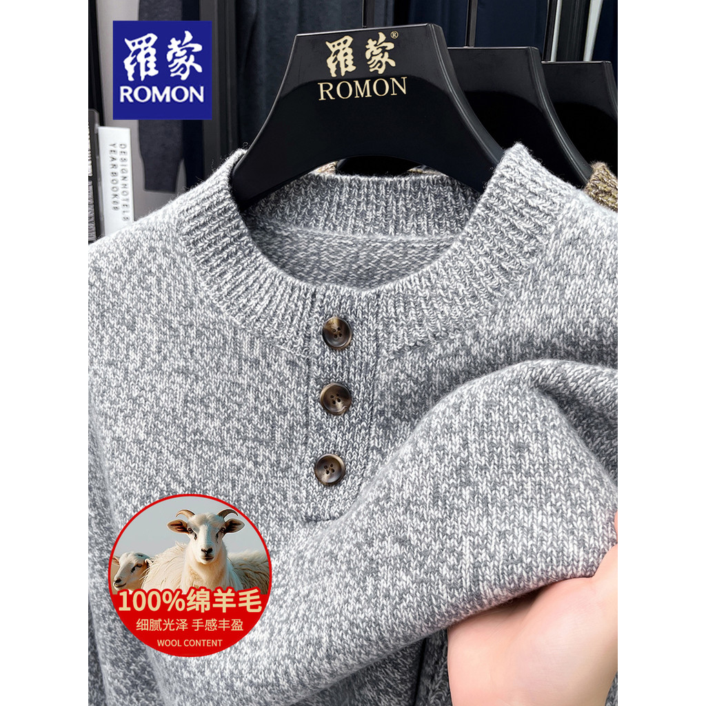 Suéter masculino Lomon com botão de meio cardigã 100 lã suéter quente de inverno Casual suéter de lã pura