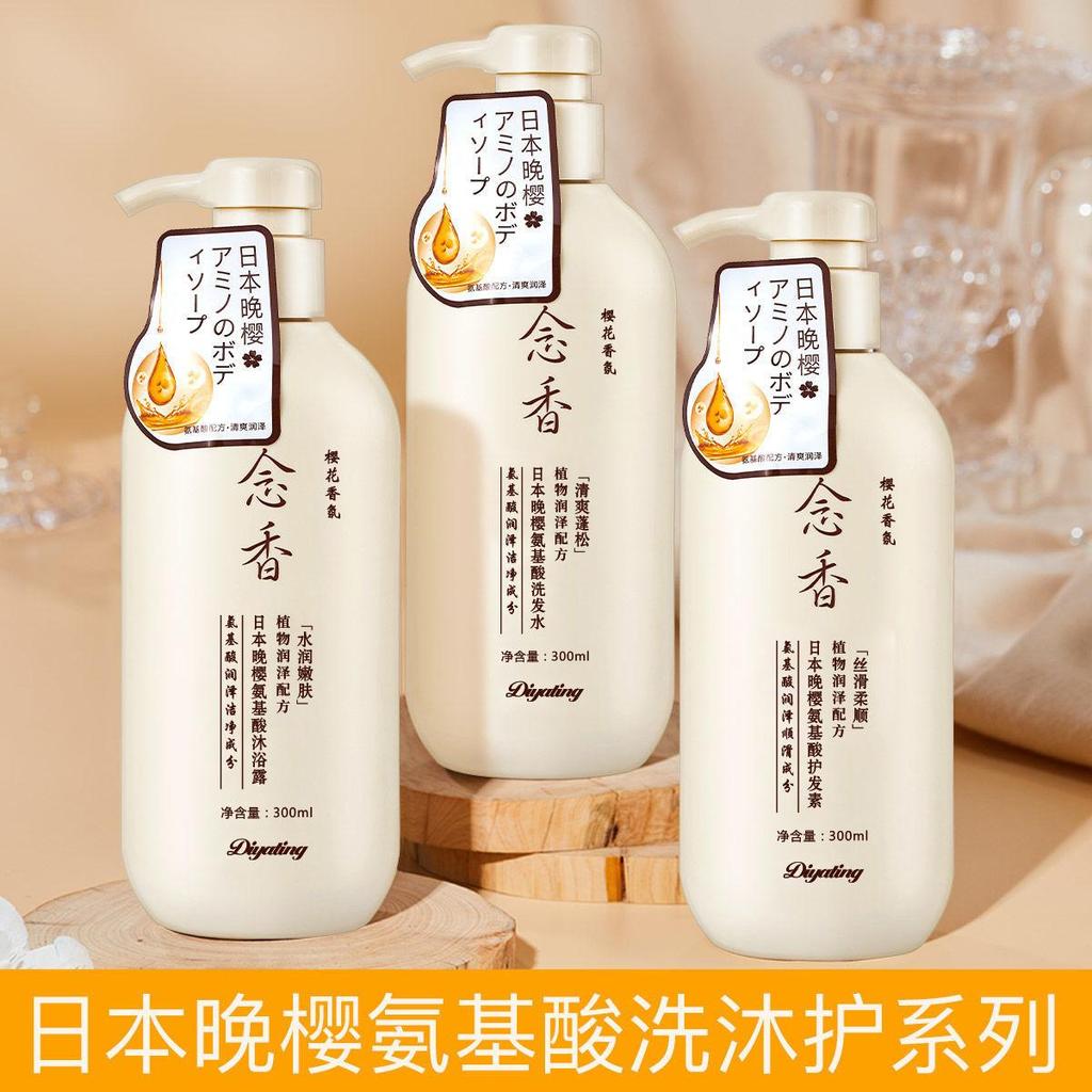 Anti-caspa anti-coceira shampoo anti-caspa controle de óleo masculino feminino shampoo fragrância de longa duração limpo