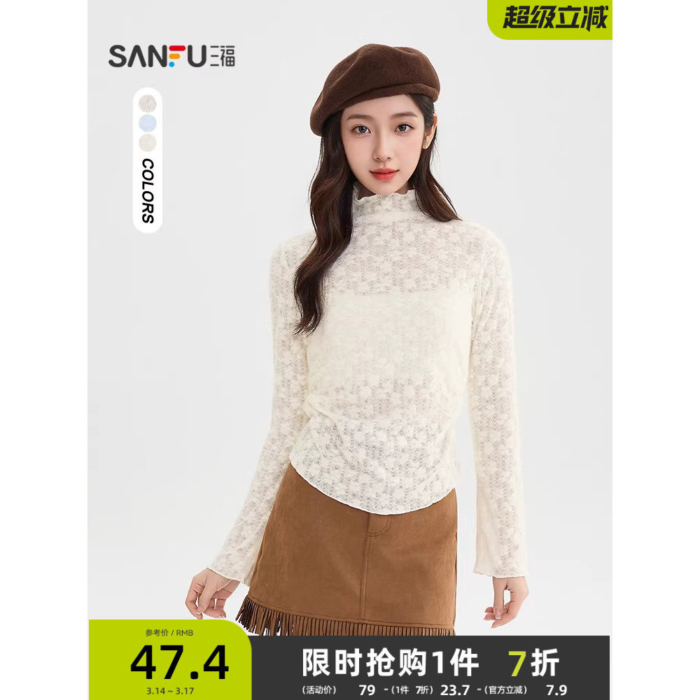 Sanfu camisa de fundo interno 2026 novo estilo primavera fungo borda meia gola alta cintura estreita manga longa topo ro