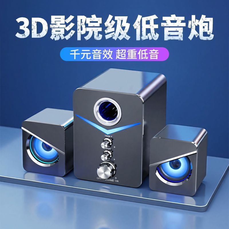 Subwoofer de grau Cinema USB Bluetooth áudio computador Desktop Notebook Universal jogos áudio multimídia alto-falante