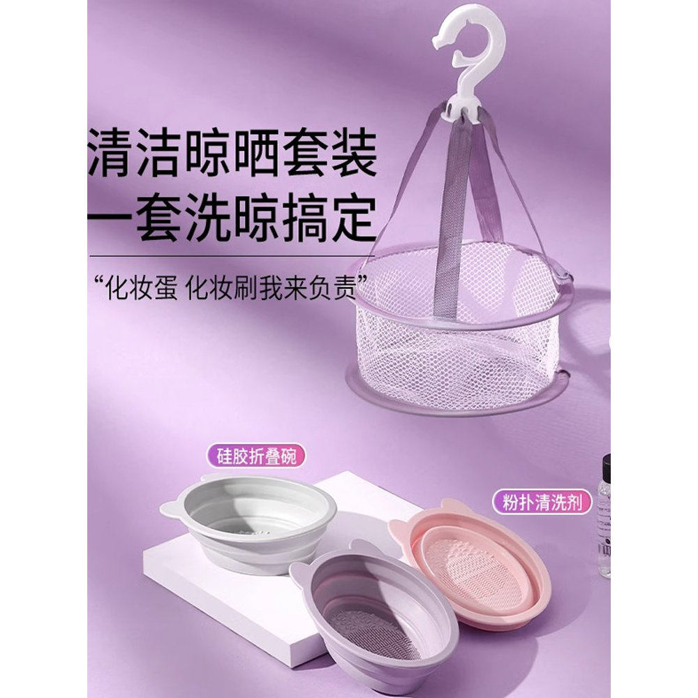Pratos de limpeza Pó Puff Pincel de maquiagem Beleza Ovo Dobrável Ferramenta de beleza de Silicone Ferramenta útil Ferra