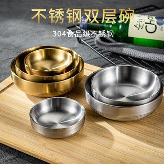 304 aço inoxidável estilo coreano tigela dupla camada Anti-escaldante tigela de arroz dourado kimchi tigela cozinha core