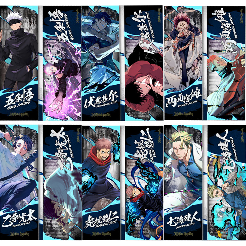 marca páginas Jujutsu Kaisen Holográfico/Satoru Gojo/toji/Sukuna/Itadori/Geto/Marcadores de pagina/Etiquetas/anime/Manga