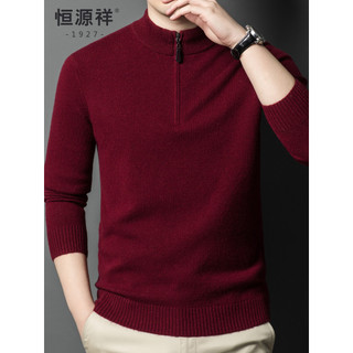 Hengyuanxiang suéter de caxemira de ano novo masculino meio alto zíper suéter vermelho inverno engrossado ano Benming pa