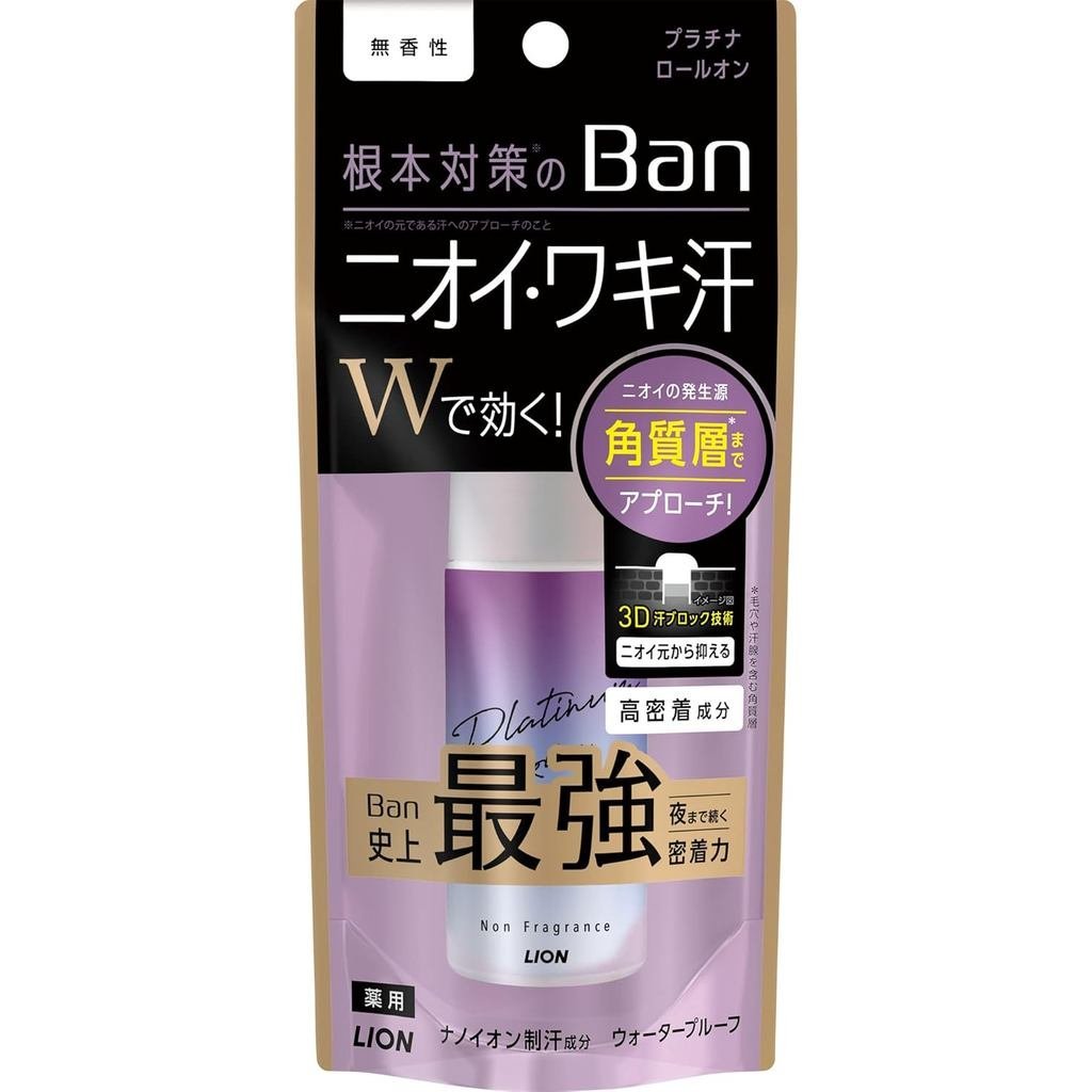 Produto Japonês Original LION Ban Platinum Antitranspirante Roll-On 3D Sweat Block Desodorante Poderoso Fragrância De Alta Densidade