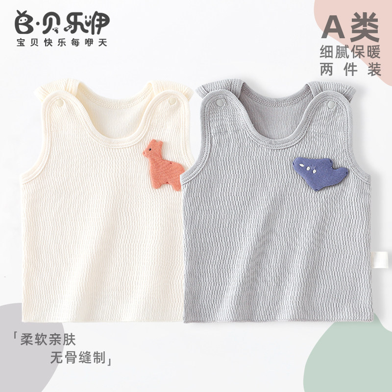 Belle bebê colete primavera outono masculino feminino bebê puro algodão sem mangas colete de fundo Casual colete quente