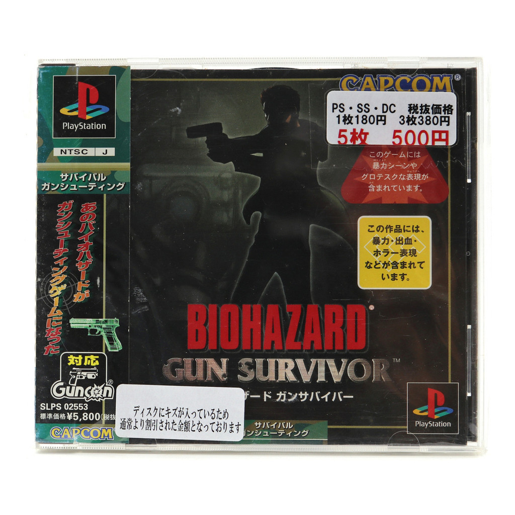 Biohazard Gun Survivor Japonês Resident Evil Ps1 Coleção