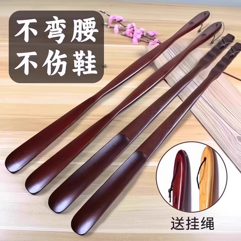 Calçadeira de madeira maciça com cabo longo para uso doméstico, uma ferramenta para mulheres grávidas calçarem sapatos, 