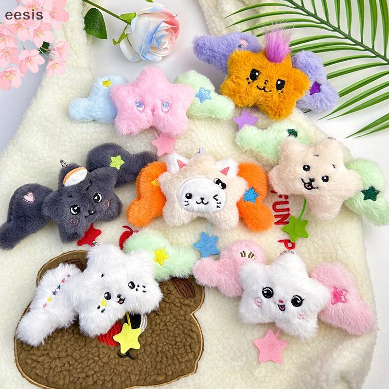 eesis Chaveiro Com Pingente De Estrela , Asas Da Moda , Boneca Fofa , Pelúcia , Criativo , Bolsa Escolar Kawaii , Acessó