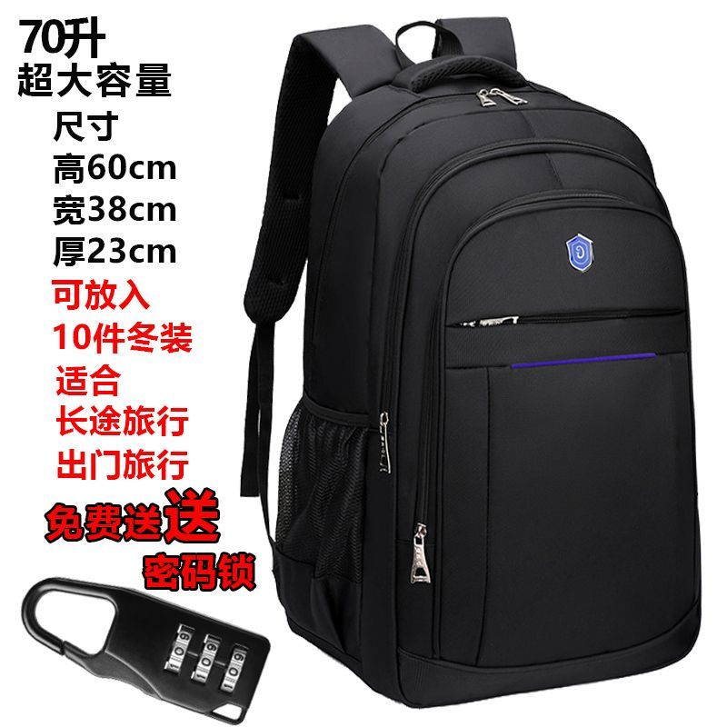 Bolsa escolar de grande capacidade, 70L, mochila de viagem, bagagem de trabalho, bolsa de montanhismo ao ar livre, bolsa