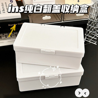 Ins Muji estilo branco Flip caixa de armazenamento para fora cartão manual Material Anti-poeira armazenamento Desktop pa