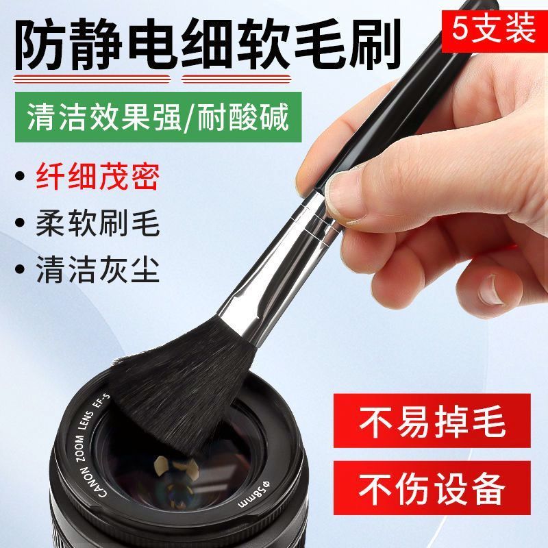 Lente de câmera SLR pequena escova macia teclado de computador tela de remoção de poeira feita à mão escova de limpeza d