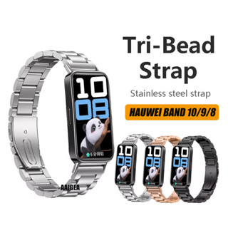 Pulseira De Aço Inoxidável De Três Contas Para Huawei Band 10 Metal 9/8 em Oferta na Shopee