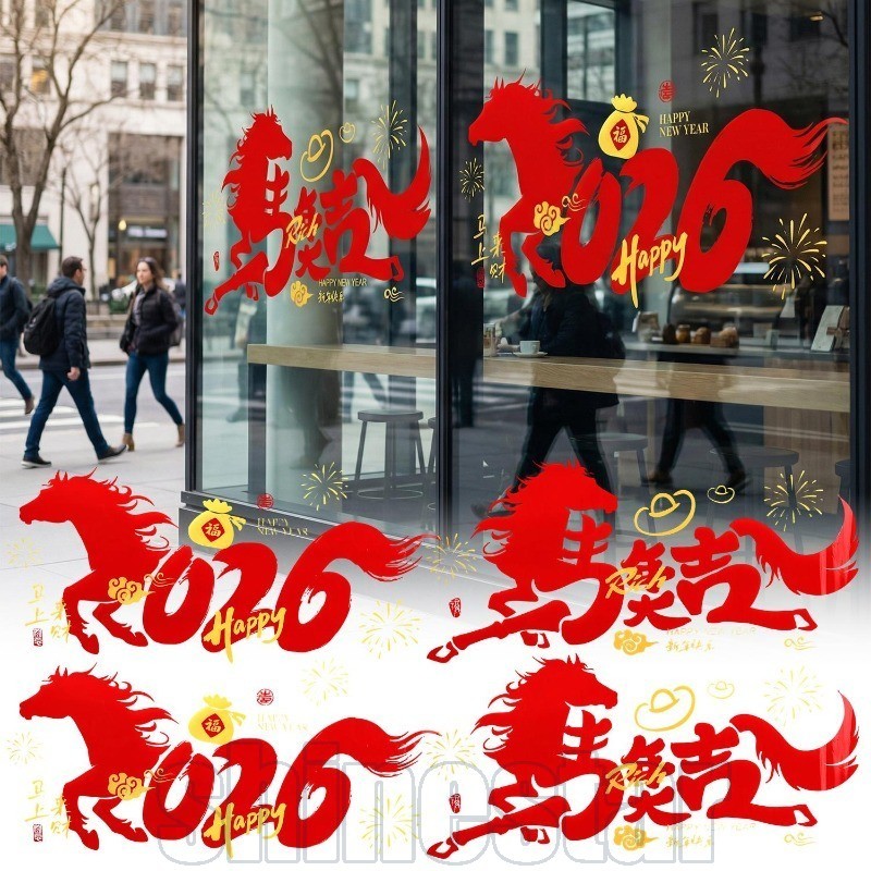 2-1Pc 2026 Adesivo De Janela Do Ano De Cavalo-Autoadesivo , À Prova D'água-Estático De PVC-Decoração De Novo Lunar-Decal