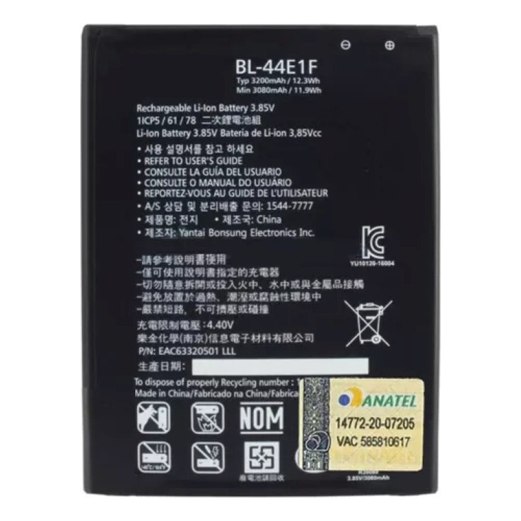 Recarregável Bat Bl-44e1f Compativel Com LG K10 Pro M400 em Oferta na Shopee