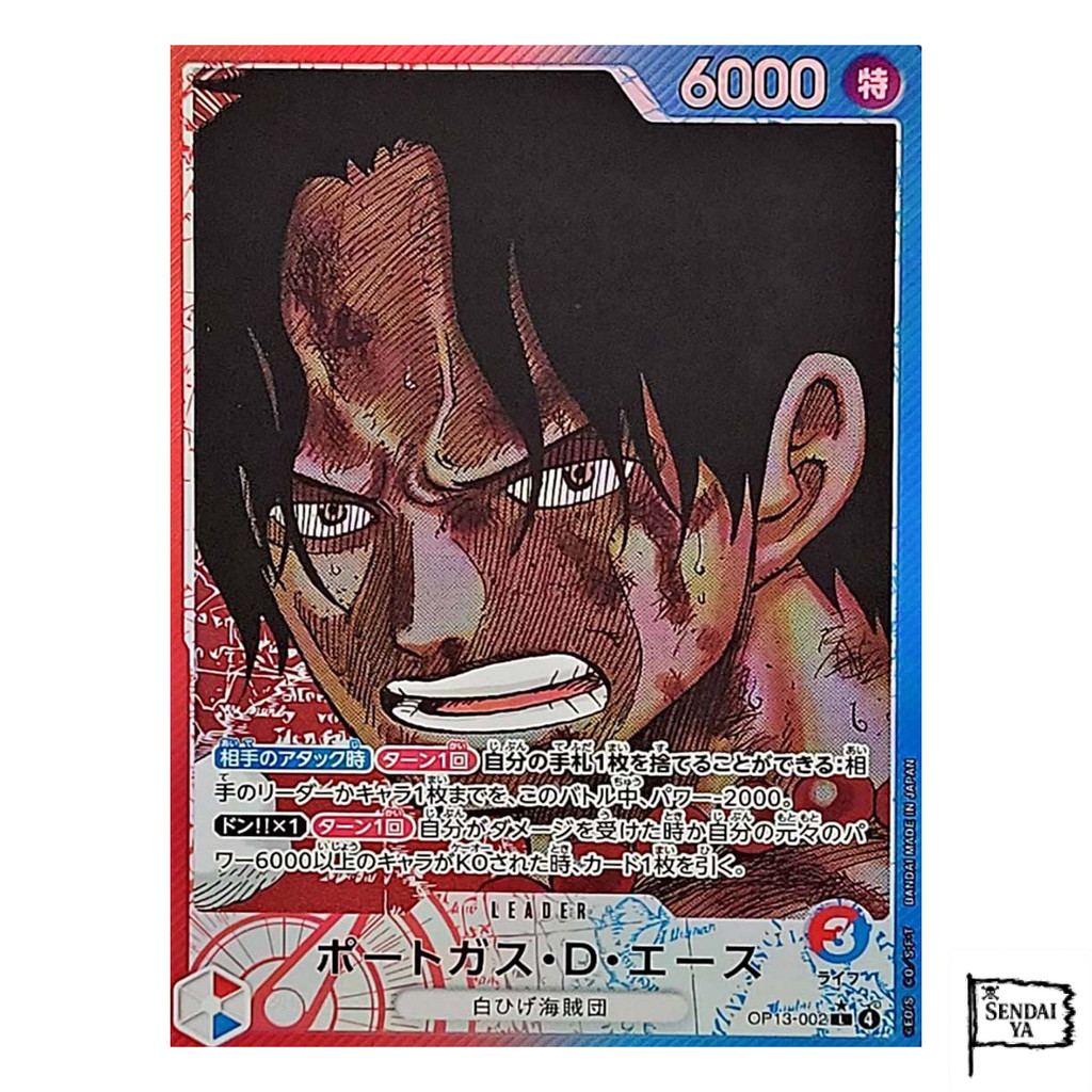 Japanese
Here is the translation:

【Parallel】 OP13-002 Portgas D. Ace Lauthentic