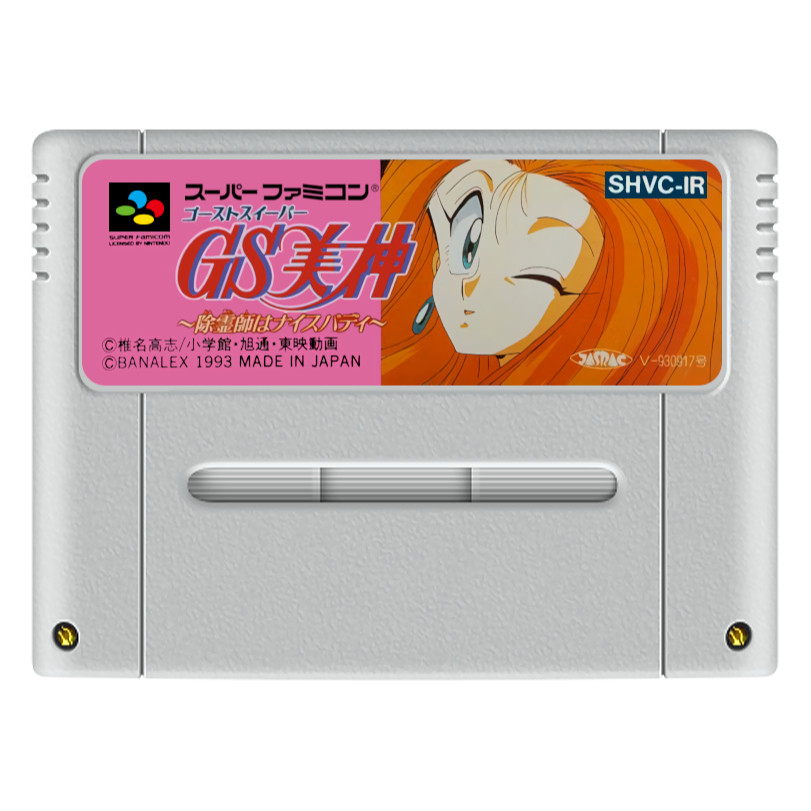 Jogo Ghost Sweeper Mikami Joreishi Super Nintendo Snes Funcionando 100% ,game,fita,cartucho.
