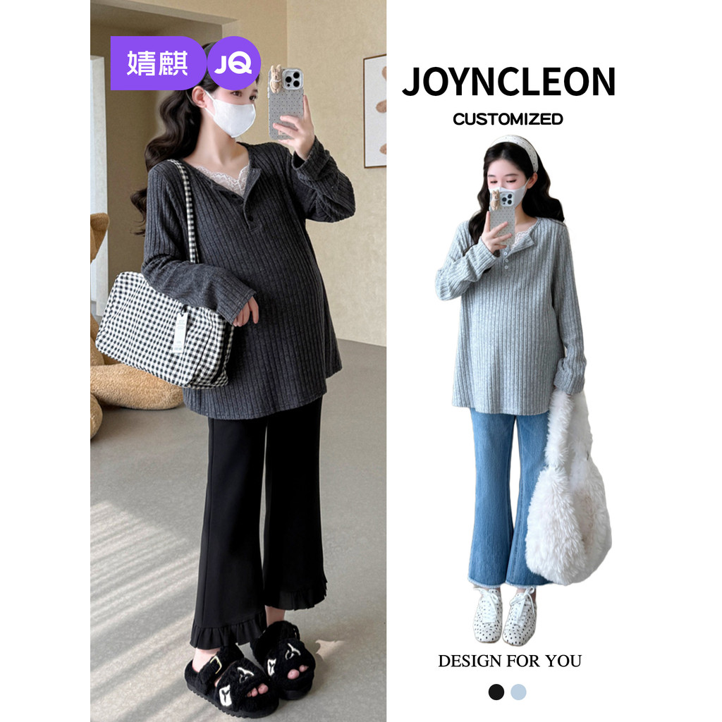 Jingqi roupa de maternidade primavera outono estilo 2026 novo estilo camisa de fundo topo solto mais magro olhar de mang