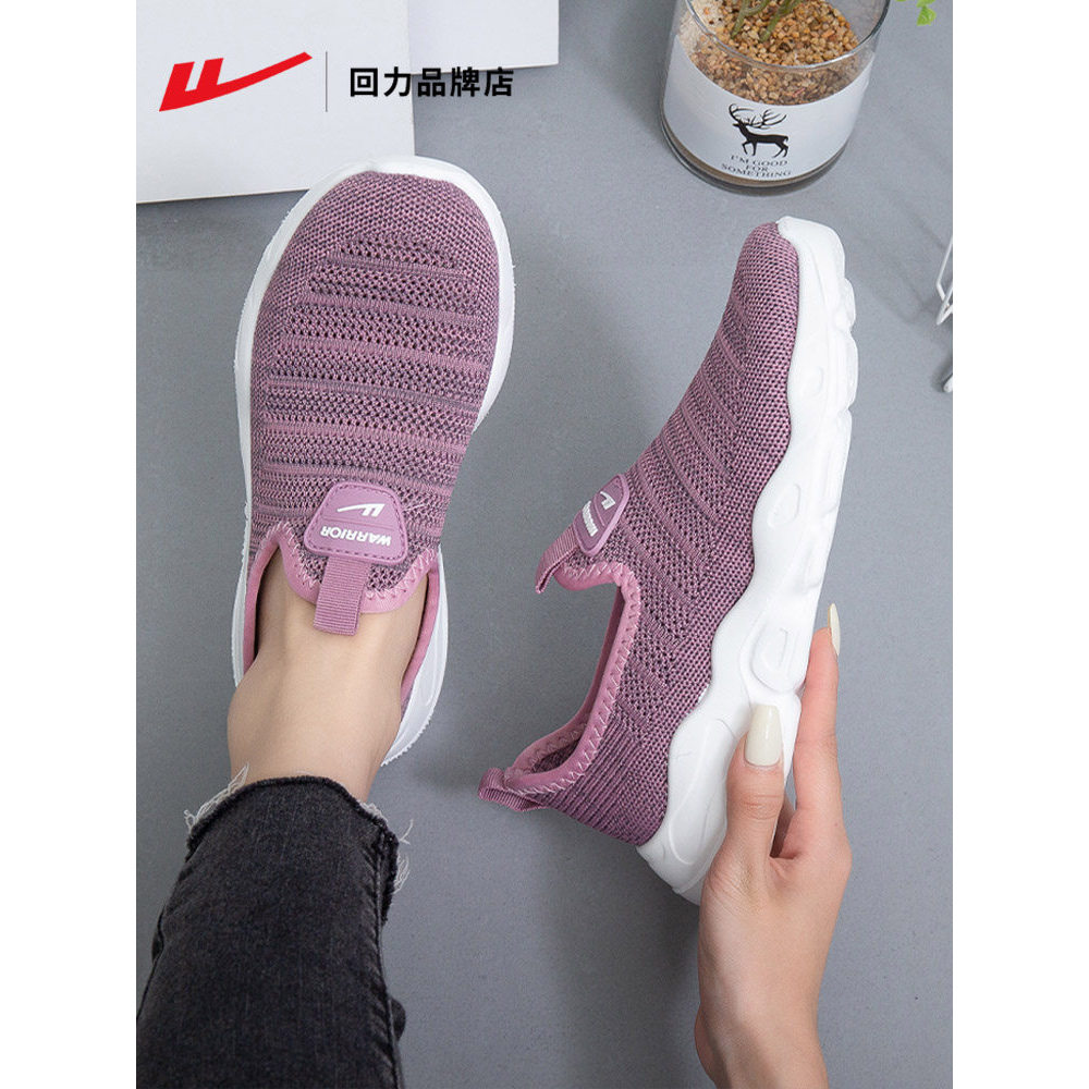 Puxar para trás sapatos femininos 2026 outono inverno novo estilo sapatos de coco papai sapatos brancos sapatos de casal