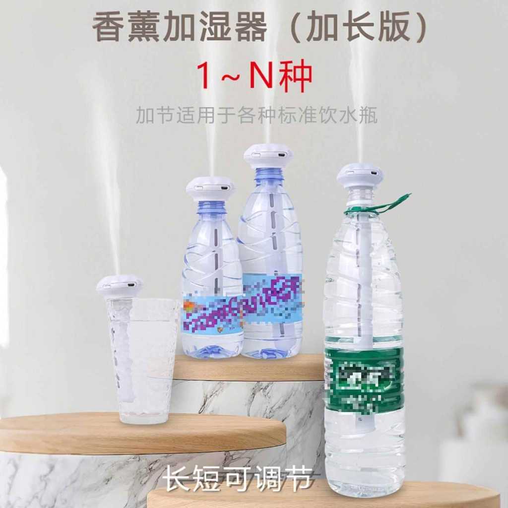 Umidificador sala de estar grande Spray umidificador portátil água Mineral escritório casa dormitório carro atomizador h
