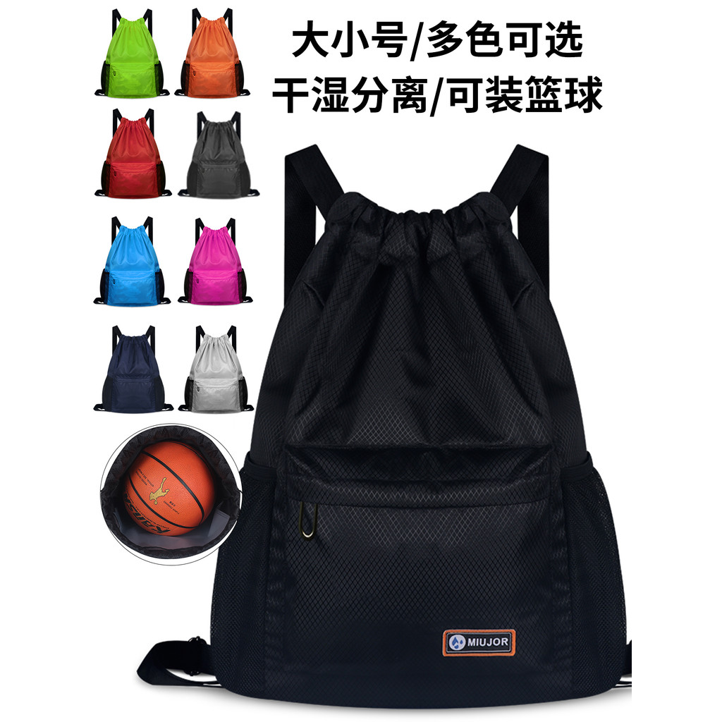 Mochila esportiva masculina e feminina, bolsa de basquete, lazer, viagem, cordão, separação seca e molhada, bolsa de arm
