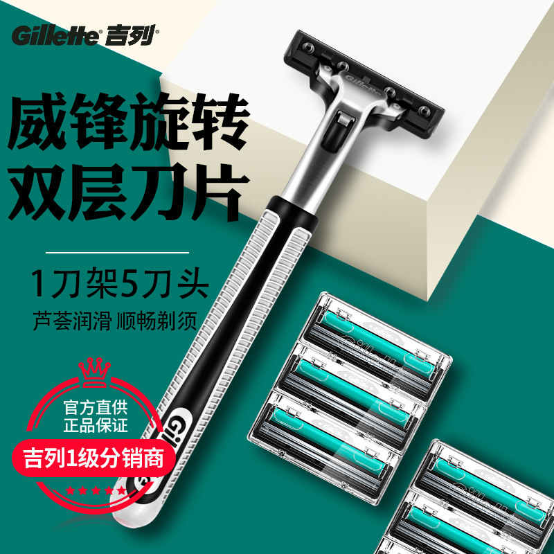 Gillette lâmina de barbear de camada dupla, 1 suporte de lâmina, 5 lâminas, Manual, lâmina de barbear masculina à moda a