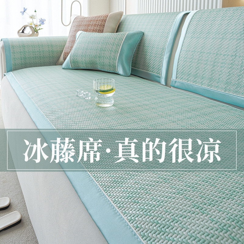 2026 Novo estilo de verão almofada de sofá de seda gelada antiderrapante almofada de tapete legal lavável quatro estaçõe