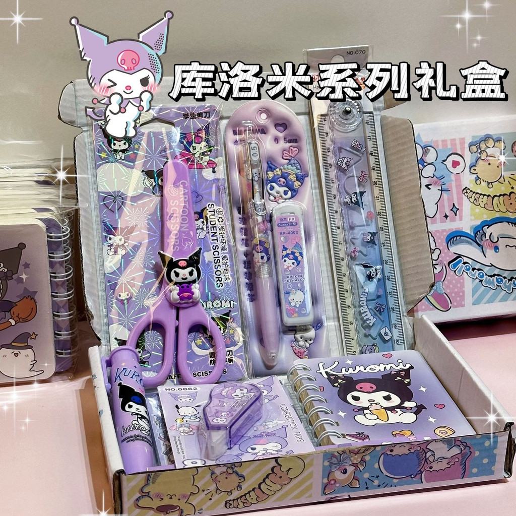 Conjunto de papelaria Sanrio Kuromi Conjunto de papelaria Kuromi Conjunto de papelaria Kuromi Conjunto de papelaria Kuro