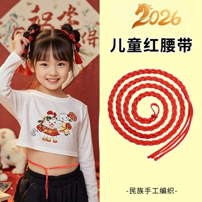 2026 ano da cobra crianças cinto vermelho tecido à mão ano novo festivo corda vermelha cinto bebê Benming ano cinto verm