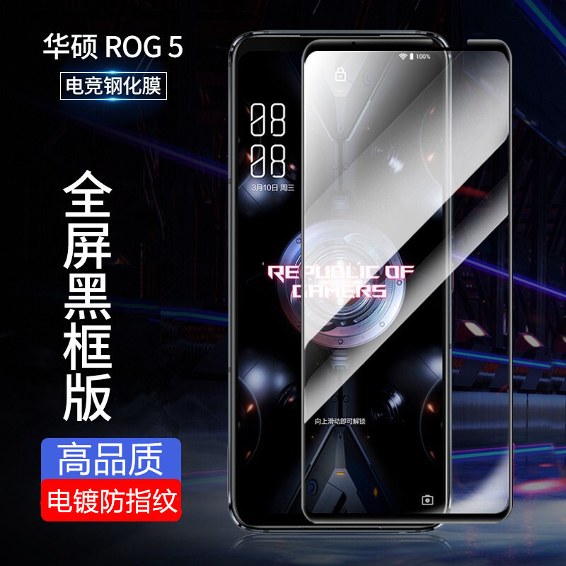 Adequado para Asus ROG 9 3 5 6 2 ROG 7 Phone 8 Pro Ultimate Filme de vidro temperado de tela cheia ZS673KS Galvanoplasti
