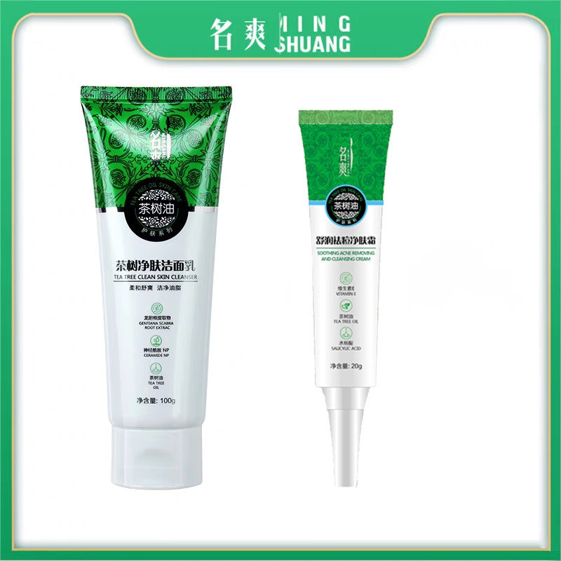 Famoso limpador de limpeza de árvore de chá legal, hidratante/calmante, hidratante, remoção de acne, creme de limpeza, r