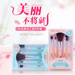 Beitingna Beauty Tool Conjunto de 5 peças Conjunto de pincéis de maquiagem portátil Blush Foundation Brush Lip Brush Pin
