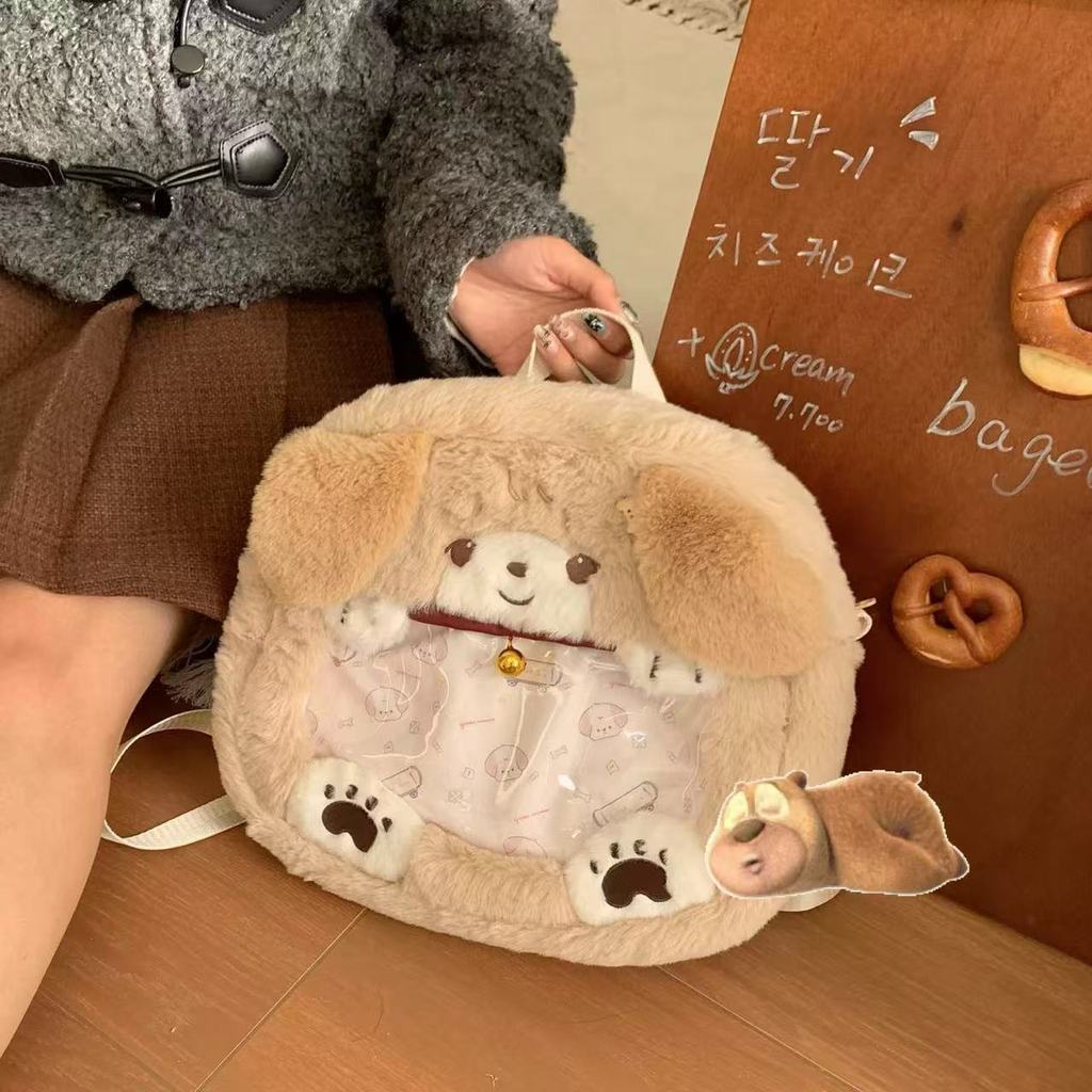 Japanese-style plush golden retriever puppy cartoon backpack jk Girly 2D Transparent Small-Portion Snack Bag
