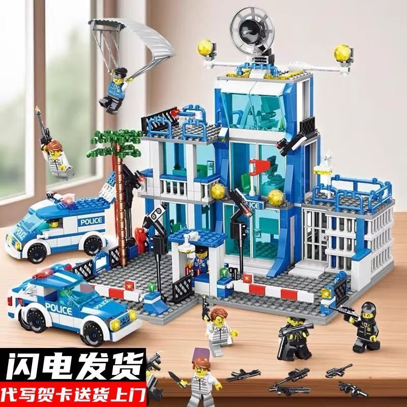 1.000 pçs compatível Lego delegacia de polícia construção bloco de construção brinquedos educativos meninos meninas pres