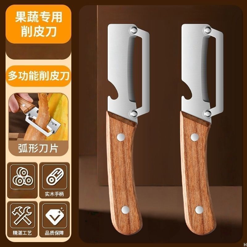 Descascador de frutas com cabo de madeira de tronco grosso