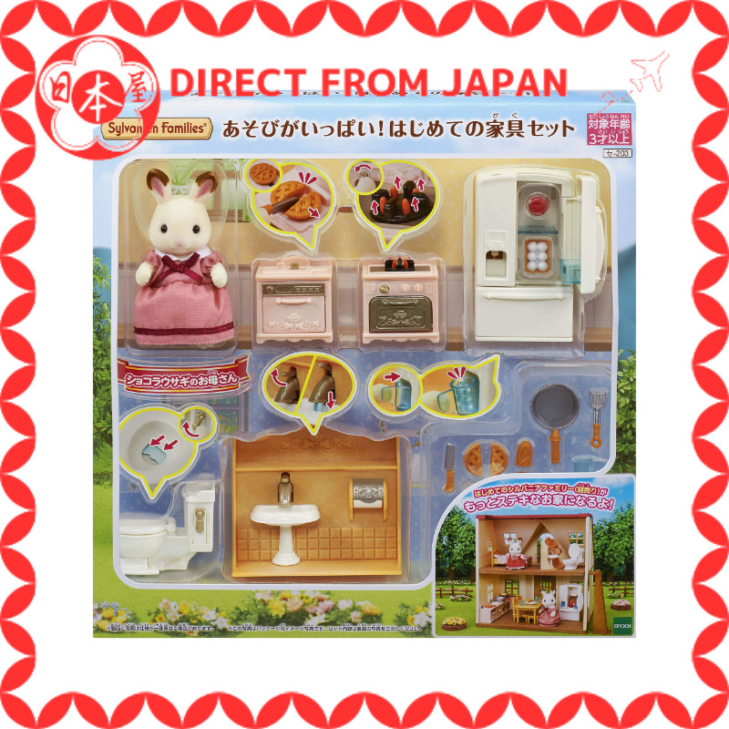 [Direto do Japão] Sylvanian Families Conjunto de Boneca e Móveis [Muitos Brinquedos! Primeiro Conjunto de Móveis]