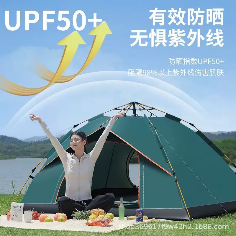 Barraca de Camping Automatica 200x150cm - ZP-1735